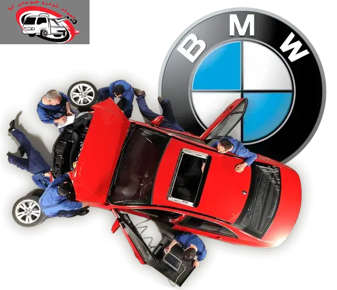 امداد خودرو BMW