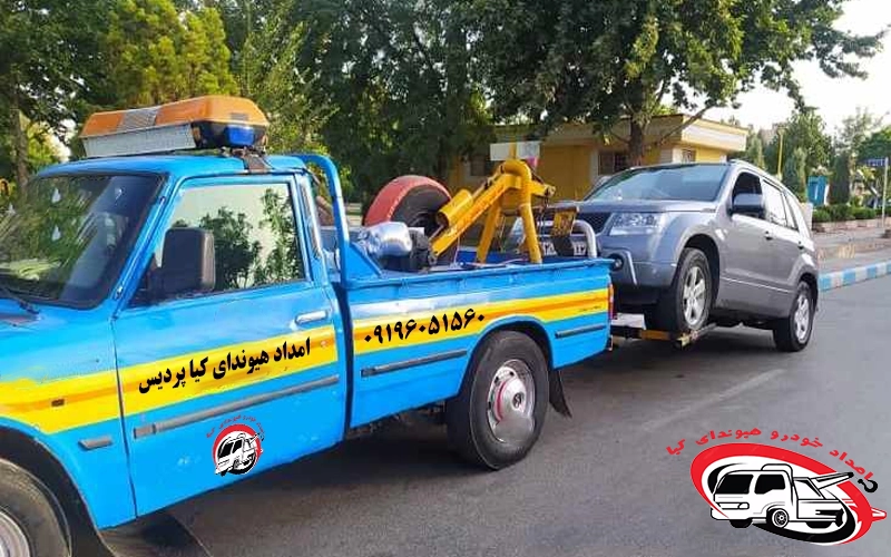 امداد هیوندای کیا پردیس