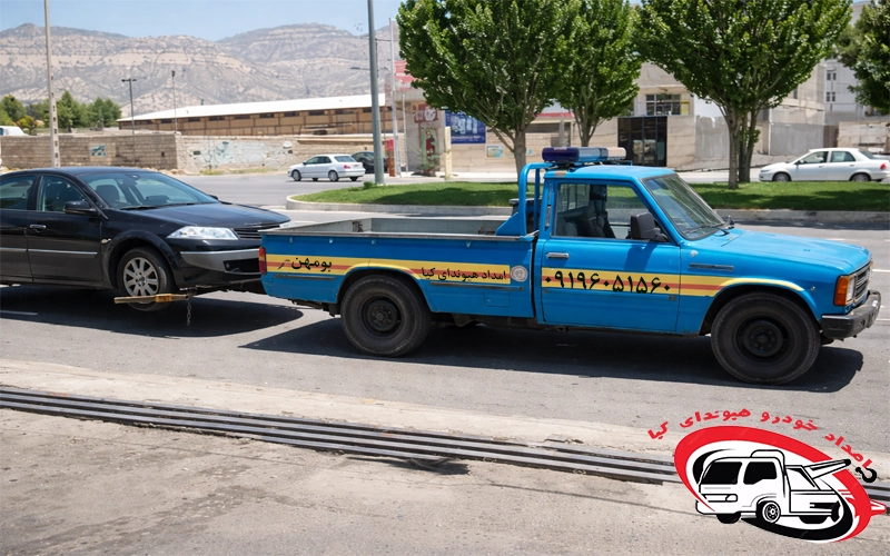 امداد هیوندای کیا بومهن